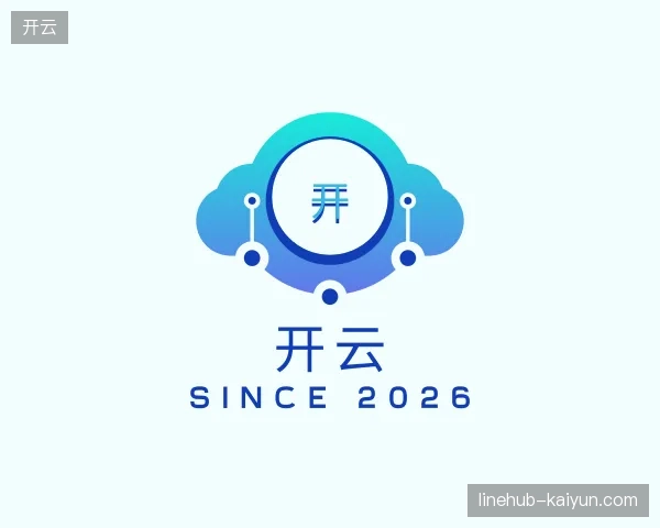 探索开云官方入口